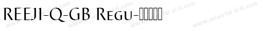 REEJI-Q-GB Regu字体转换